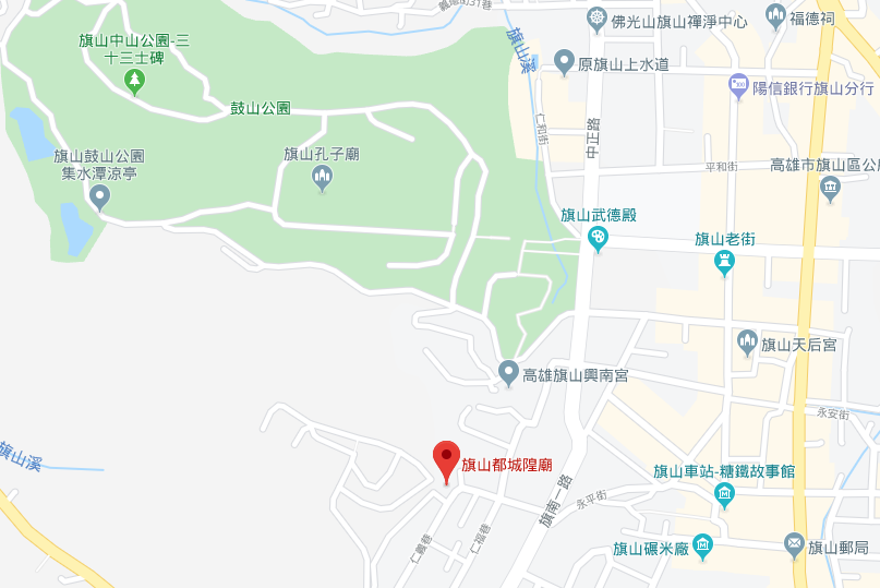 旗山森安殿 城宰封隍 一步就出走