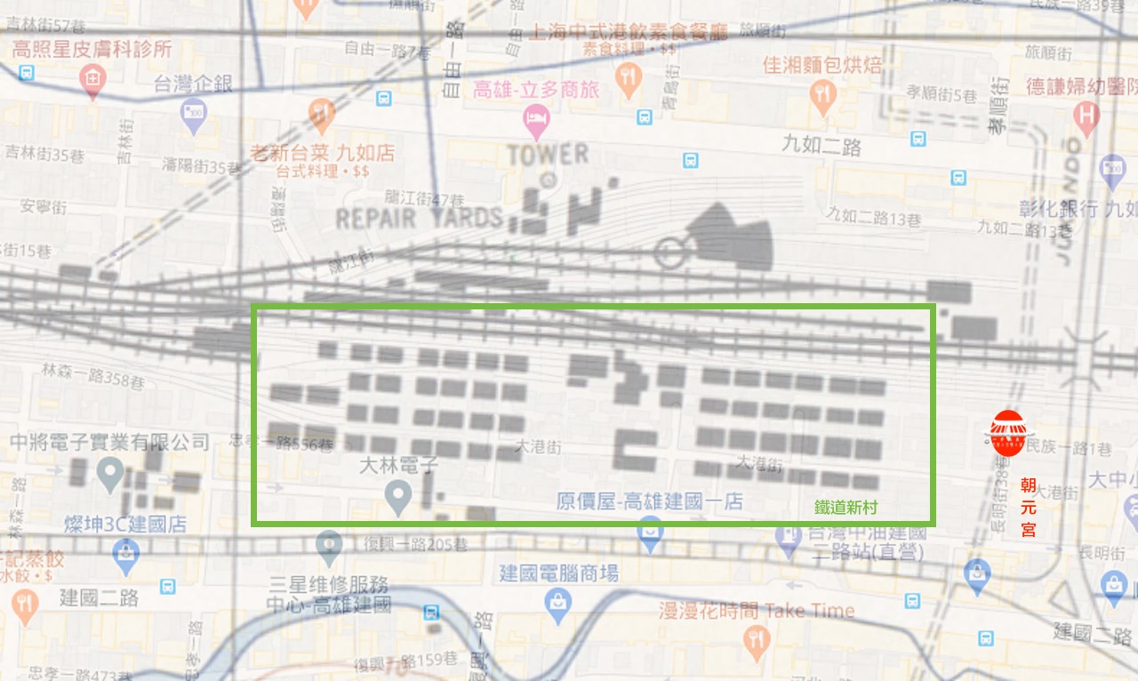 鐵路新村