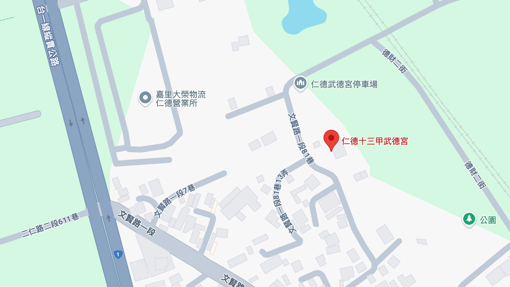 仁德武德宮