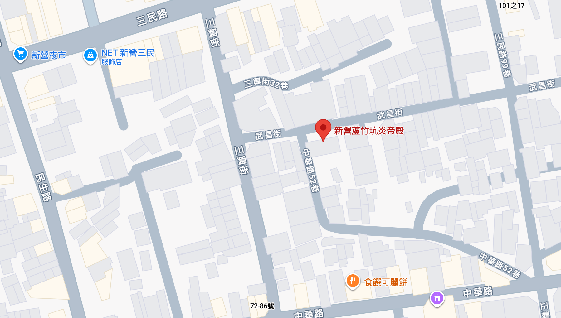 蘆竹坑炎帝殿