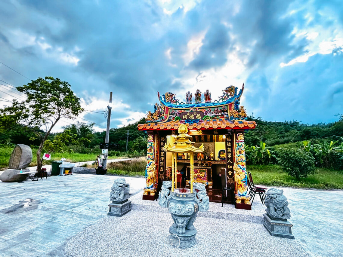 合森福德祠